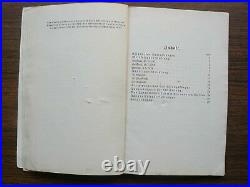 German Generalmajor Heinz Guderian Die Panzertruppen Armored Troops Book 1938