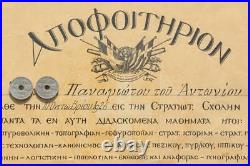 Greece Greek Hellenic Military Army Academy Infantry S. Lieutenant C. 1930 Diploma