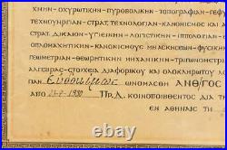 Greece Greek Hellenic Military Army Academy Infantry S. Lieutenant C. 1930 Diploma