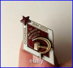 Highest award badge rhombus for active defense work Osoaviakhim USSR silver