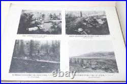Imperial Japanese Army 5th Division Siberian Intervention Photo Album 1919-1920