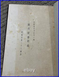 Imperial Japanese Army Artillery Unit Photo Album Manchuria Deployment 1934-1936