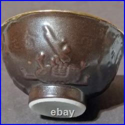 Imperial Japanese Army Giant Crab Eating Battleship Sake Cup 9th Transport Corps