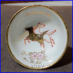 Imperial Japanese Army Giant Crab Eating Battleship Sake Cup 9th Transport Corps