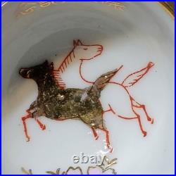 Imperial Japanese Army Giant Crab Eating Battleship Sake Cup 9th Transport Corps