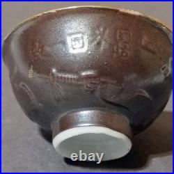 Imperial Japanese Army Giant Crab Eating Battleship Sake Cup 9th Transport Corps