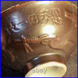 Imperial Japanese Army Giant Crab Eating Battleship Sake Cup 9th Transport Corps