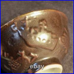 Imperial Japanese Army Giant Crab Eating Battleship Sake Cup 9th Transport Corps