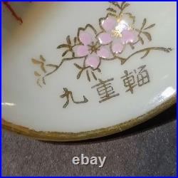 Imperial Japanese Army Giant Crab Eating Battleship Sake Cup 9th Transport Corps