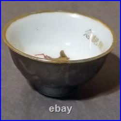 Imperial Japanese Army Giant Crab Eating Battleship Sake Cup 9th Transport Corps