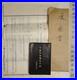 Imperial-Japanese-Army-Lieutenant-Personal-Records-Set-with-Photo-ID-1930s-01-gp