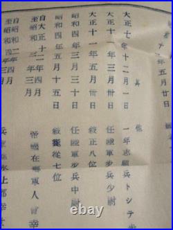 Imperial Japanese Army Lieutenant Personal Records Set with Photo ID 1930s
