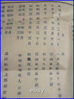 Imperial Japanese Army Lieutenant Personal Records Set with Photo ID 1930s