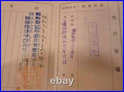 Imperial Japanese Army Lieutenant Personal Records Set with Photo ID 1930s