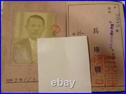 Imperial Japanese Army Lieutenant Personal Records Set with Photo ID 1930s