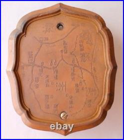 Imperial Japanese Army Manchuria Deployment Commemorative Paperweight Infantry