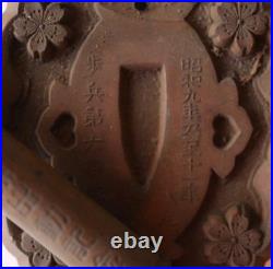 Imperial Japanese Army Manchuria Deployment Commemorative Paperweight Infantry