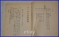 Imperial Japanese Army Type 11 Light Machine Gun Manual 25 Foldout Diagrams WWII