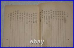 Imperial Japanese Army Type 11 Light Machine Gun Manual 25 Foldout Diagrams WWII