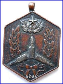 Imperial Japanese Army original commemorative medal royal guard WW2 military