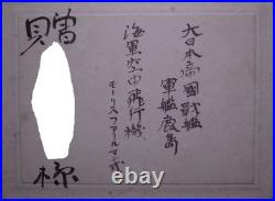 Imperial Japanese Navy Battleship Kashima with Maurice Farman Seaplane Photo