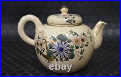 Imperial Japanese Navy Cruiser ASAMA Long Voyage Commemorative Tea Set Kiyomizu