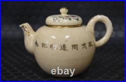 Imperial Japanese Navy Cruiser ASAMA Long Voyage Commemorative Tea Set Kiyomizu