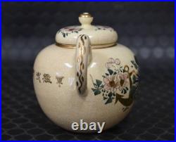 Imperial Japanese Navy Cruiser ASAMA Long Voyage Commemorative Tea Set Kiyomizu