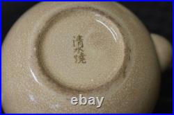 Imperial Japanese Navy Cruiser ASAMA Long Voyage Commemorative Tea Set Kiyomizu