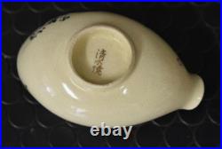 Imperial Japanese Navy Cruiser ASAMA Long Voyage Commemorative Tea Set Kiyomizu