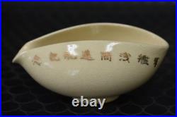 Imperial Japanese Navy Cruiser ASAMA Long Voyage Commemorative Tea Set Kiyomizu