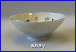Imperial Japanese Navy Discharge Sake Cup Anchor & Rising Sun Design Taisho