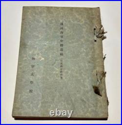 Imperial Japanese Navy Educational Text, 1935 Prehistory of the Russo-Japanese