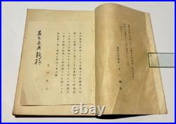 Imperial Japanese Navy Educational Text, 1935 Prehistory of the Russo-Japanese