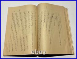 Imperial Japanese Navy Educational Text, 1935 Prehistory of the Russo-Japanese