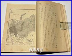Imperial Japanese Navy Educational Text, 1935 Prehistory of the Russo-Japanese