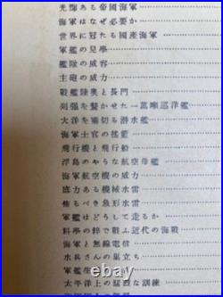 Imperial Japanese Navy Photo Book The Power of the Sea Prewar Warships 1933