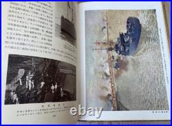 Imperial Japanese Navy Photo Book The Power of the Sea Prewar Warships 1933