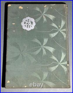 Imperial Japanese Navy Technical Training School Graduation Album Kure Naval