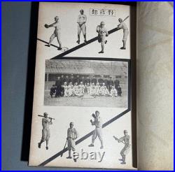 Imperial Japanese Navy Technical Training School Graduation Album Kure Naval