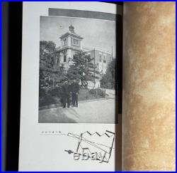 Imperial Japanese Navy Technical Training School Graduation Album Kure Naval