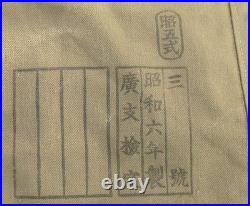 Imperial Japanese army original sho 5 type summer tunic WW2 military IJA IJN