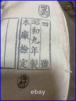 Imperial Japanese army original sho 5 type winter tunic WW2 military IJA IJN