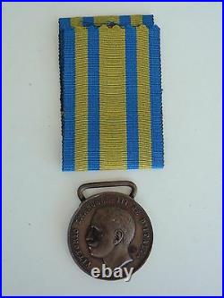 Italy China Campaign Medal 1900-1901. Original. Very Rare! Vf+