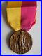 Italy-medal-for-the-march-on-Rome-of-Mussolini-1922-01-jnfb