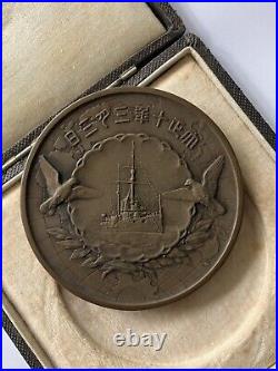 Japan bronze commemorative table medal for 1921 Crown Prince Voyage to Europe