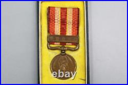 Japanese 1931-34 Manchurian Incident War Medal Cased. NNJ263