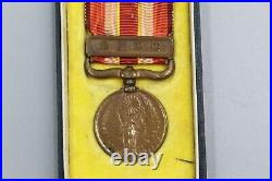 Japanese 1931-34 Manchurian Incident War Medal Cased. NNJ263