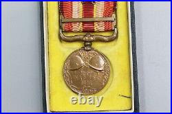 Japanese 1931-34 Manchurian Incident War Medal Cased. NNJ263