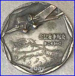 Japanese Commemorative Medal of 1937 Incident Marco Polo Bridge 55 mm Diameter
